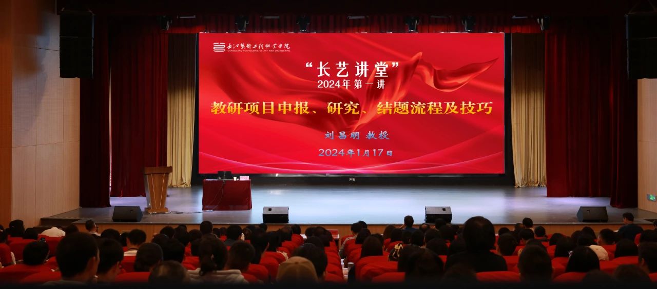 微信图片_20240124142545.jpg