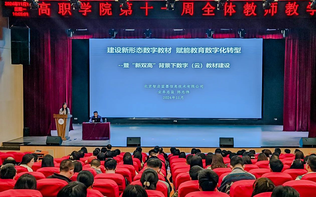 1731656827130204.jpg 微信图片_20241115154656.jpg