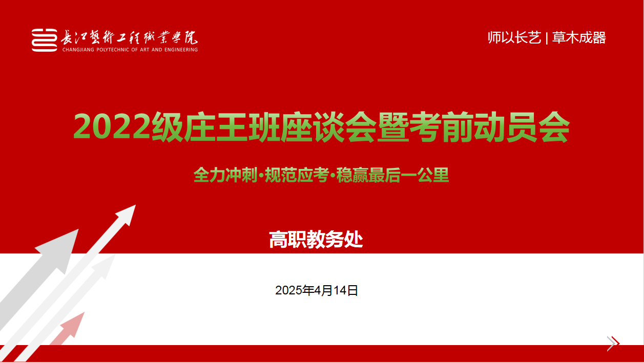 1744789482210440.png 图片1.png