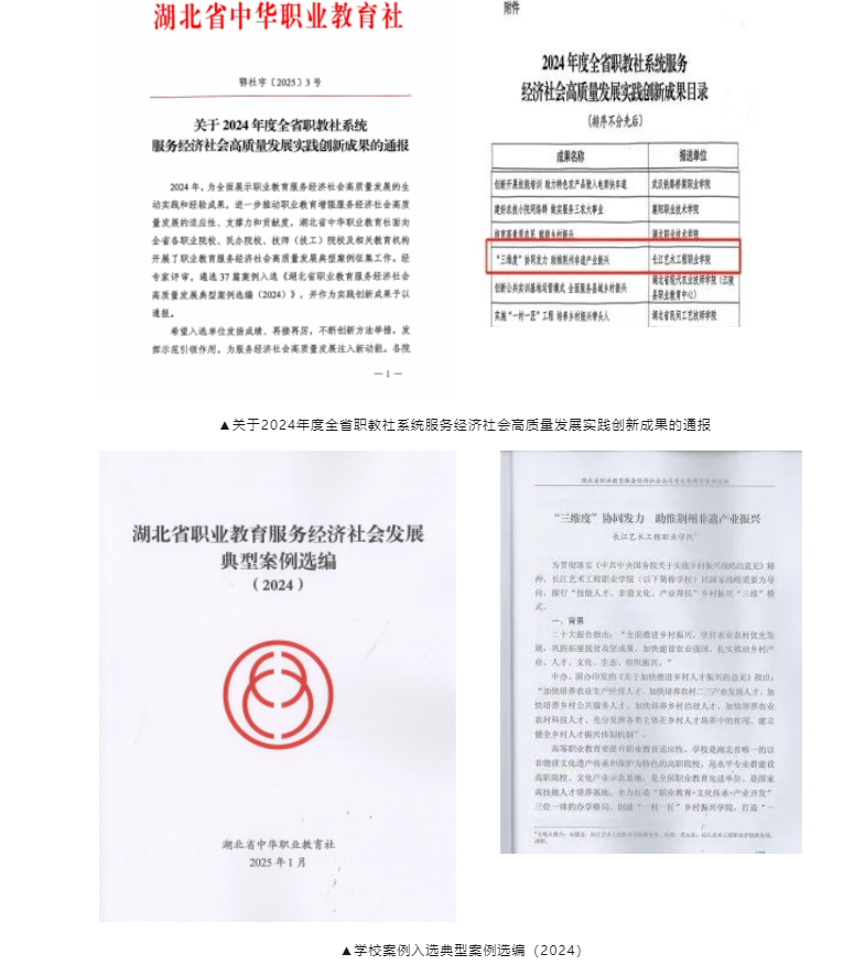 1744851624129811.png 微信图片_20250417083658.png
