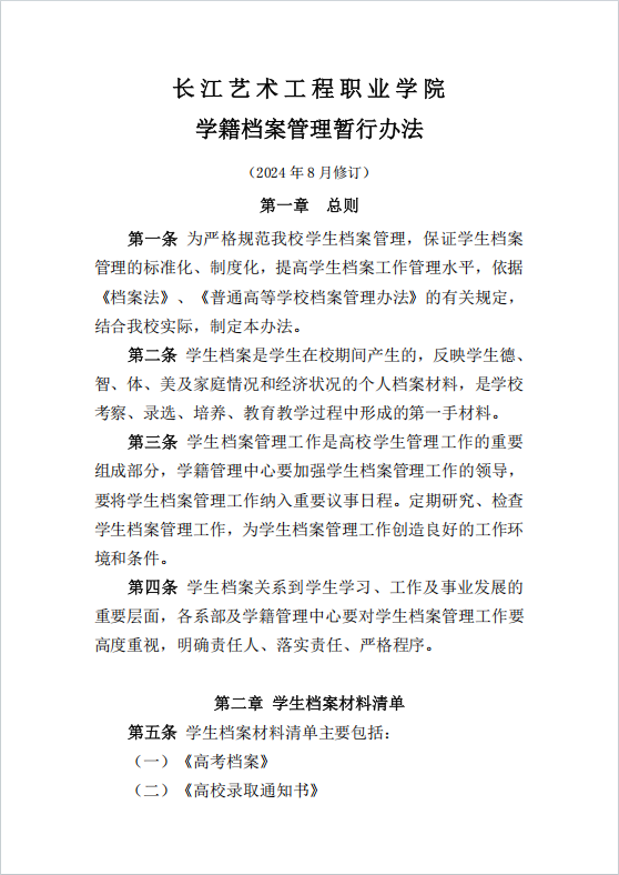 微信图片_20250419110827.png