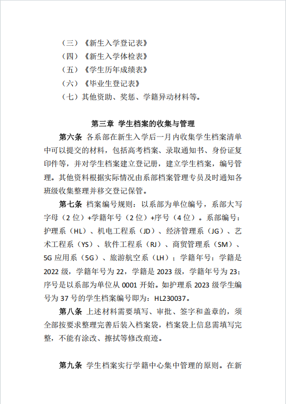 微信图片_20250419110846.png