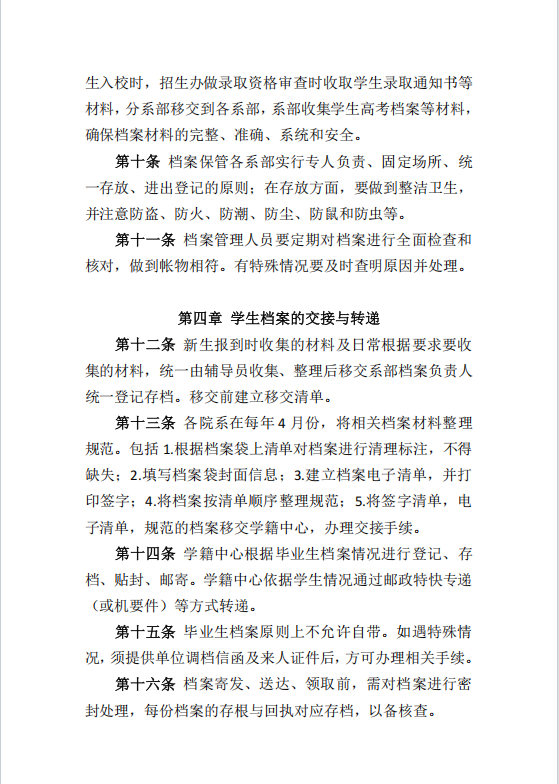 微信图片_20250419110902.png