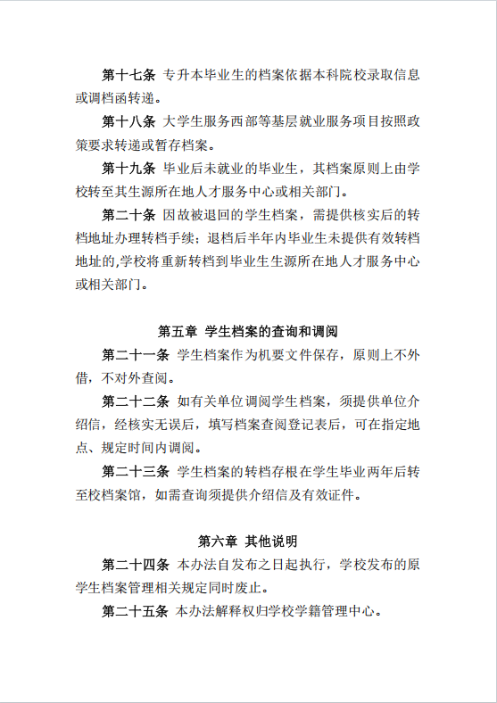 微信图片_20250419110921.png