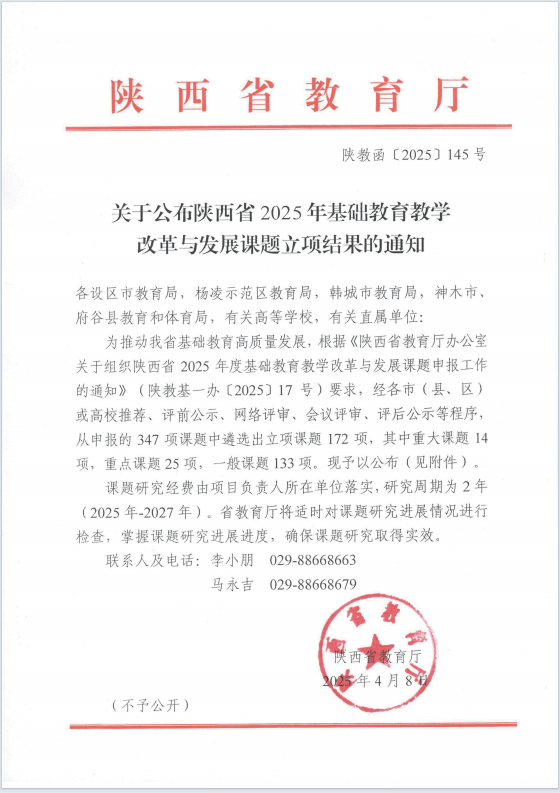 1745715977260613.png 图片1.png