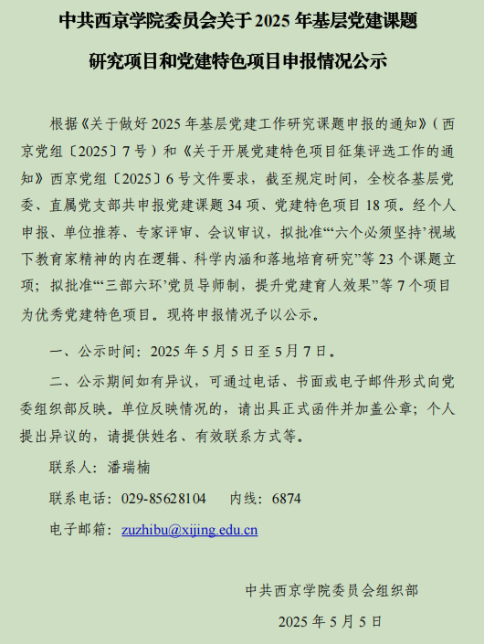 1748319543169780.png 图片1.png