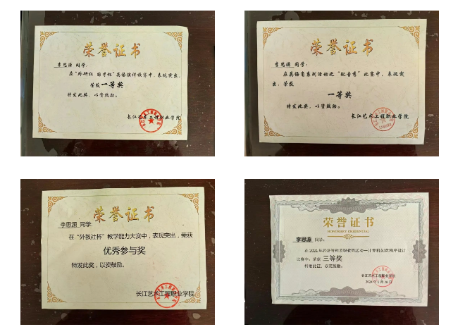 1749451012193021.png 微信图片_20250609143416.png