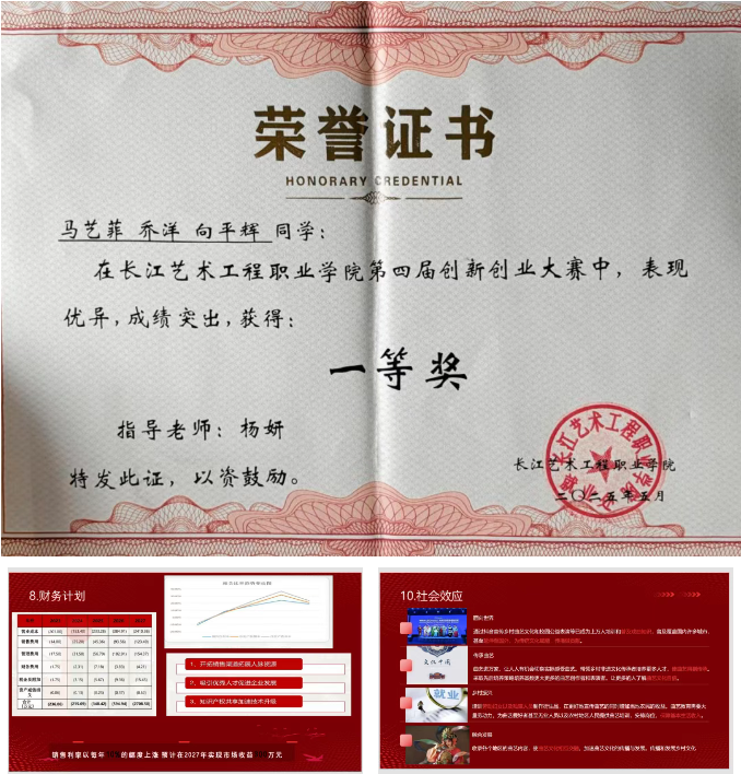 1749860904603181.png 微信图片_20250614082721.png