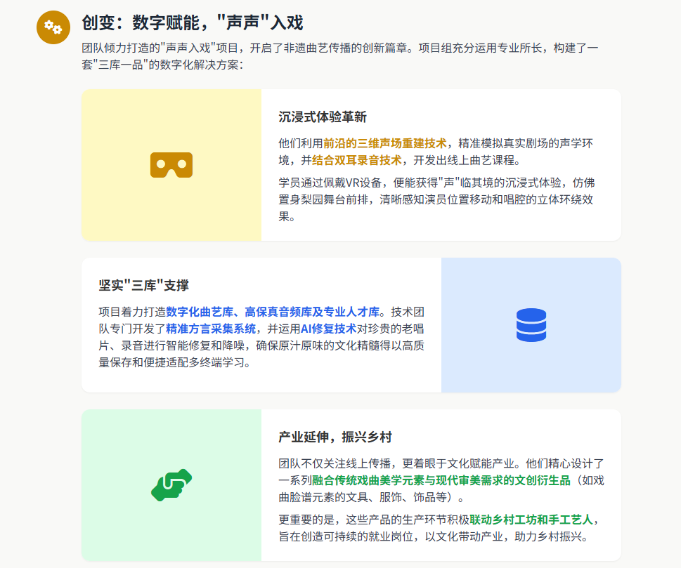 1749860933670863.png 微信图片_20250614082753.png