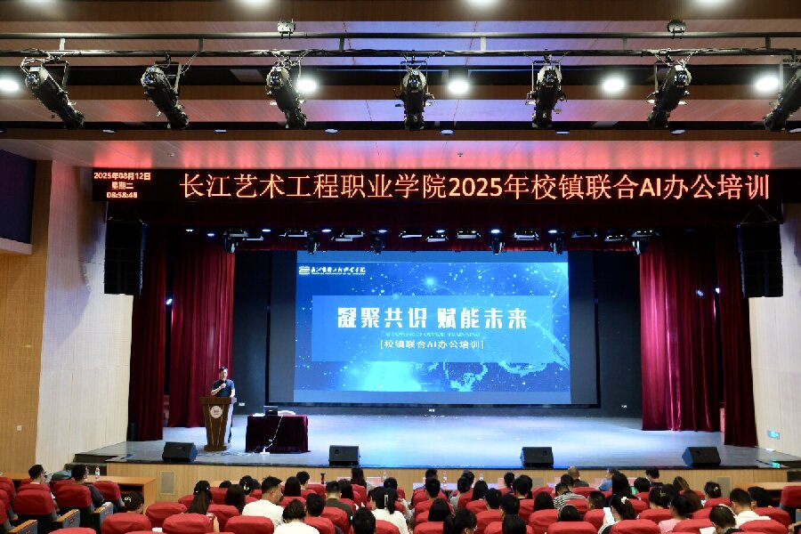 1754988611843196.jpg 微信图片_2025-08-12_143523_219.jpg