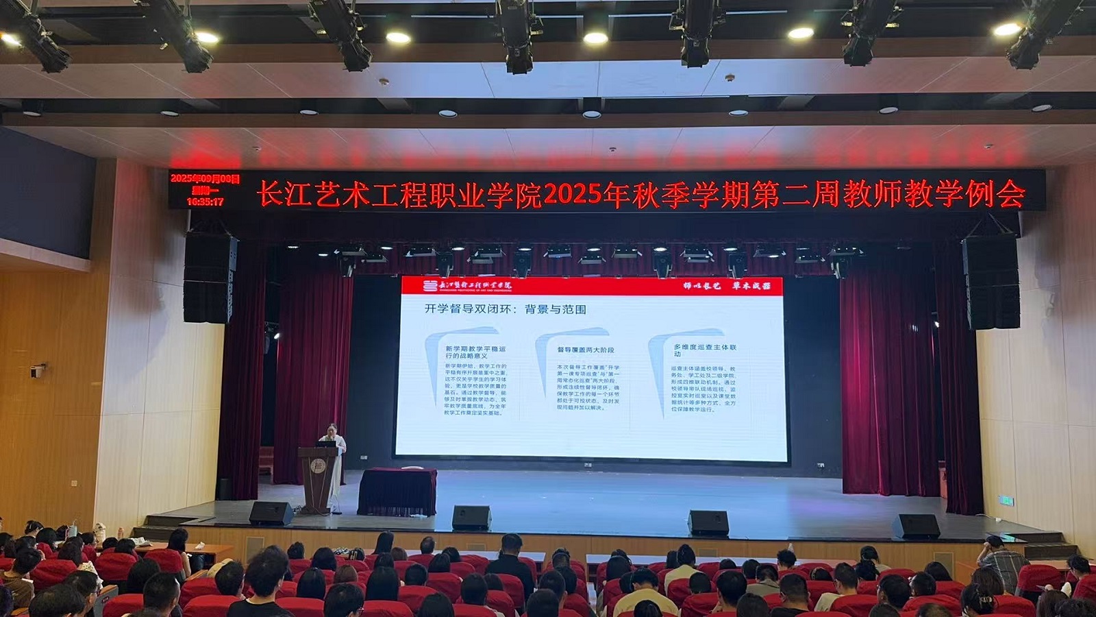 微信图片_20250909085744_113_62.jpg